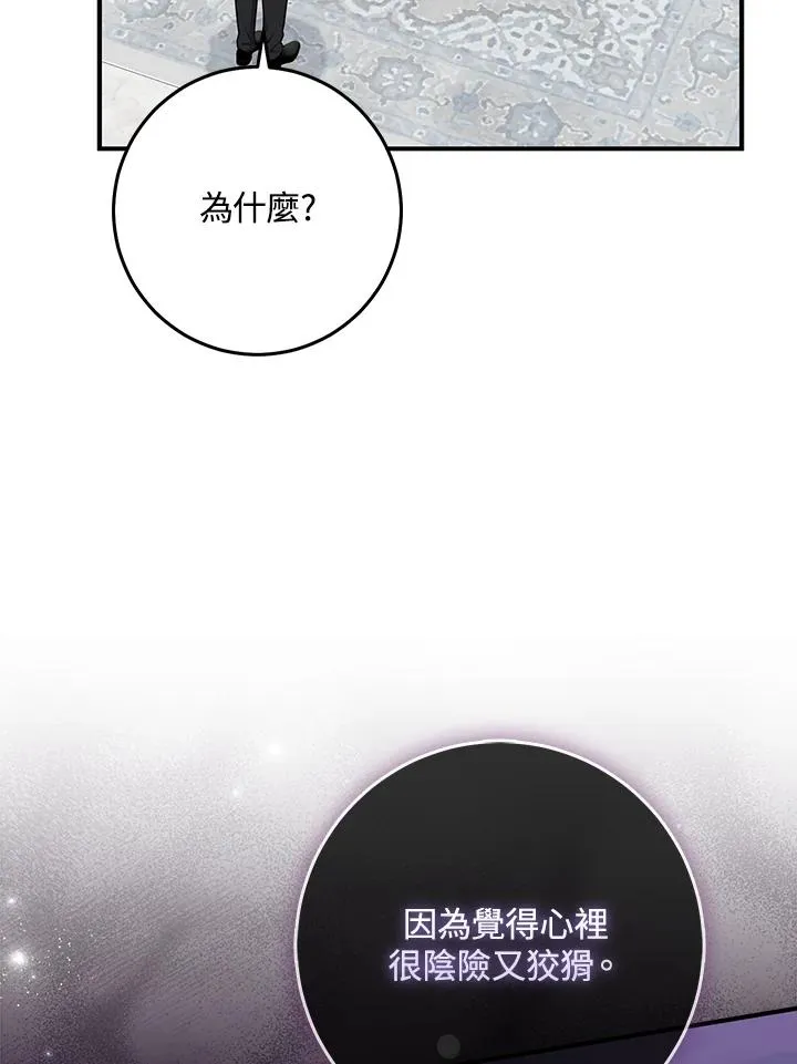 第48话11
