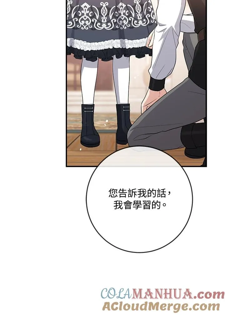 第41话96