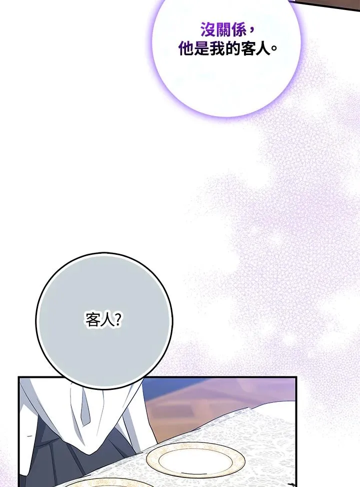 第40话82