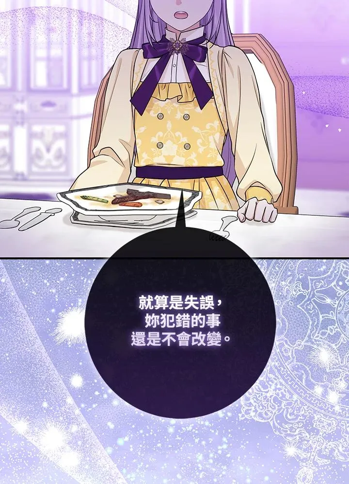 第49话19