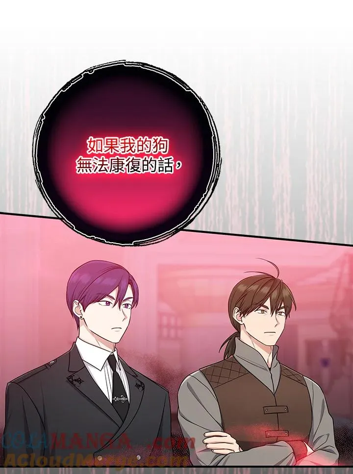 第44话76