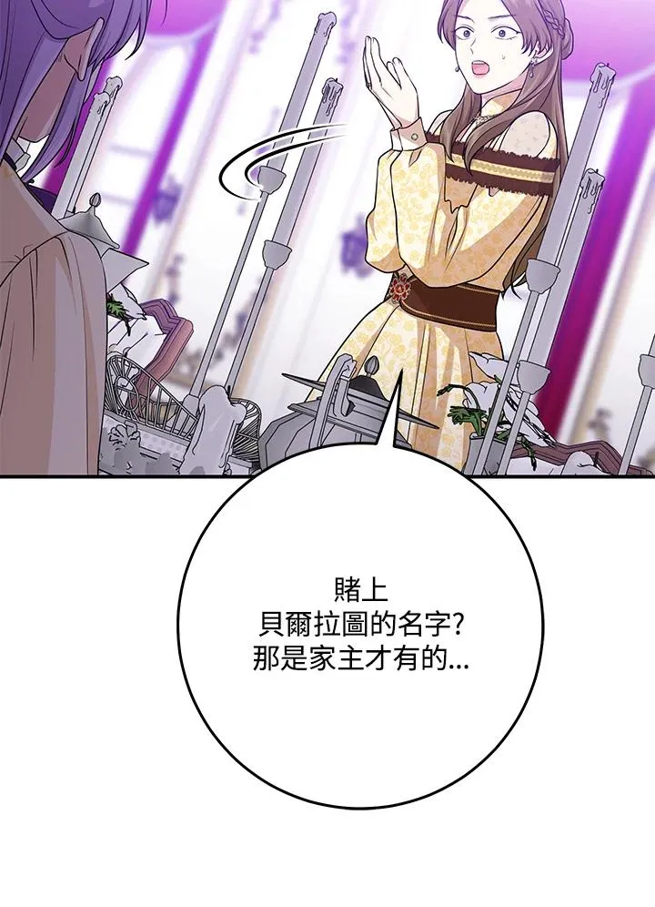 第49话21