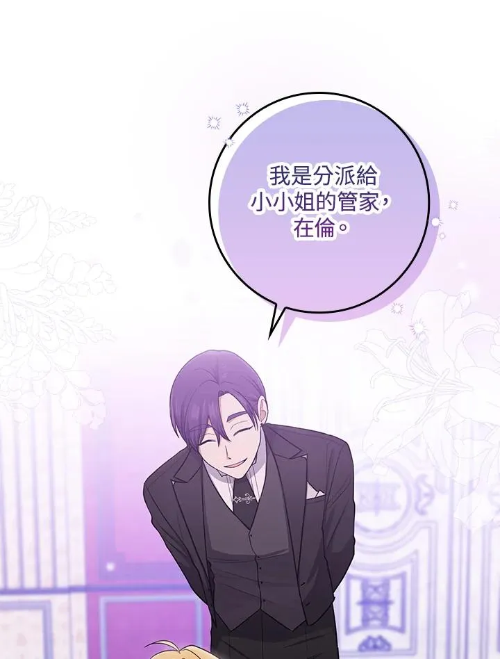 第4话86
