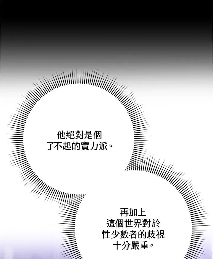 第20话94