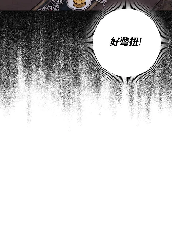 第19话8