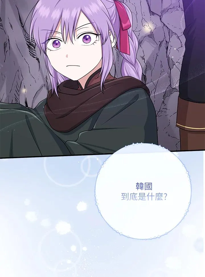 第55话99