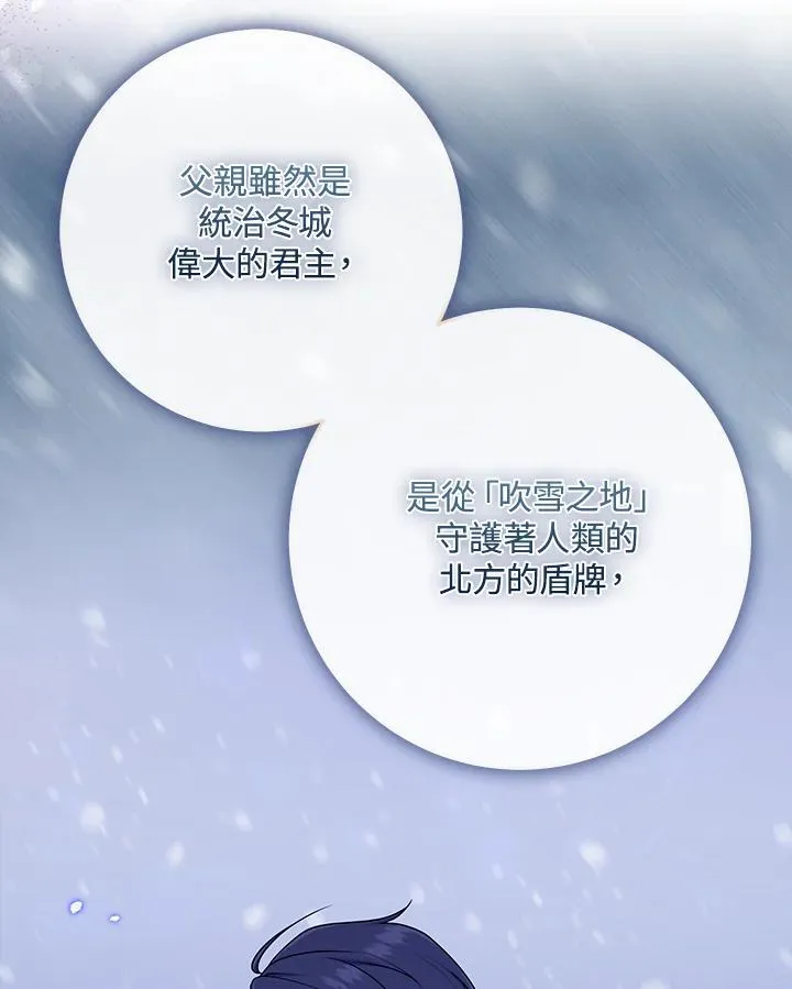 第46话43