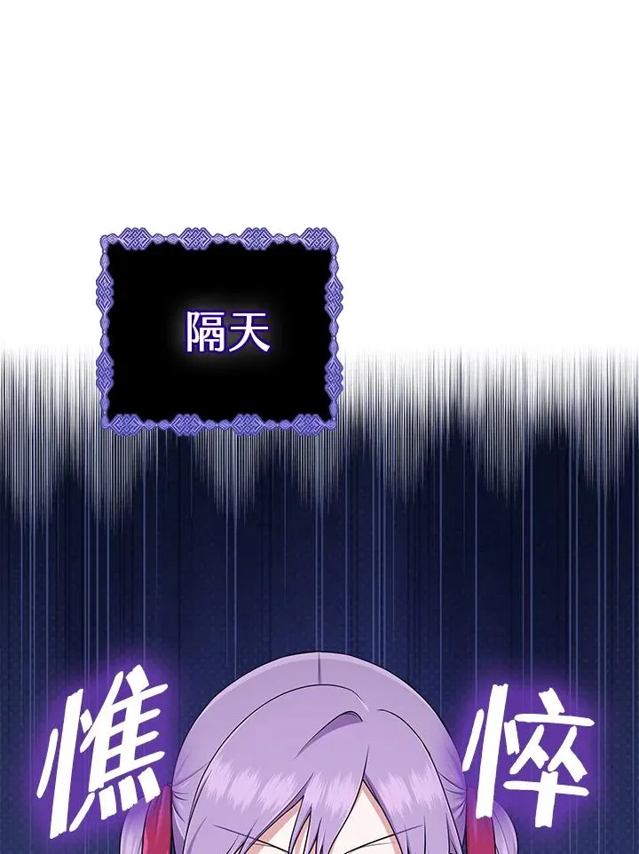 第54话19