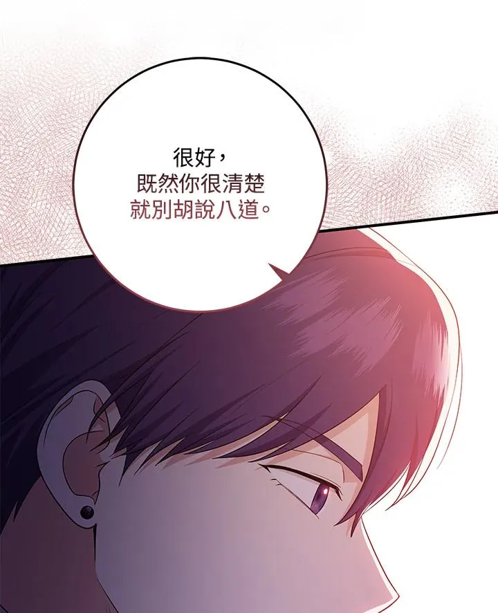 第25话10