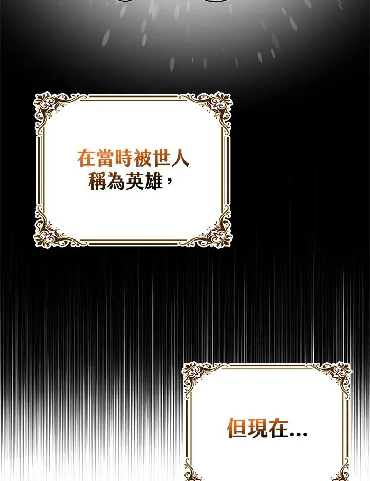 第17话9