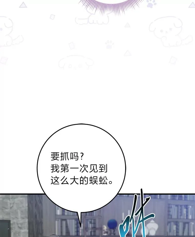 56.深入遗址65
