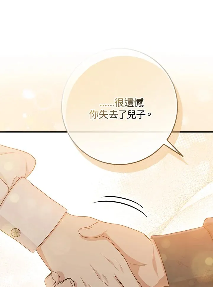 第50话70