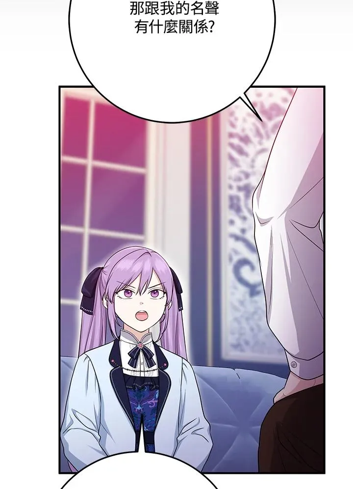 第45话77