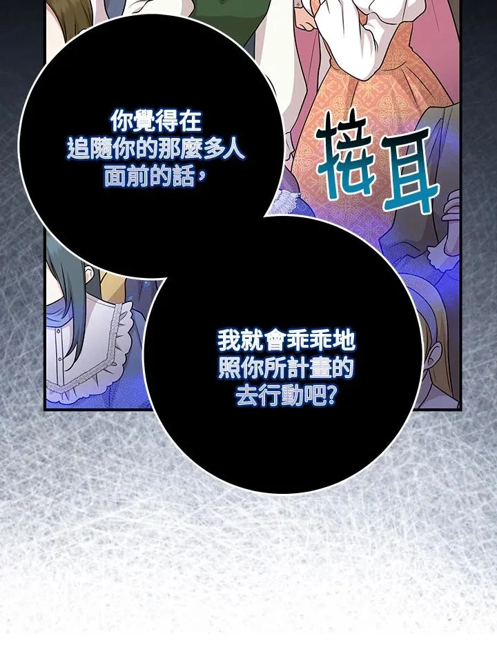 第51话51