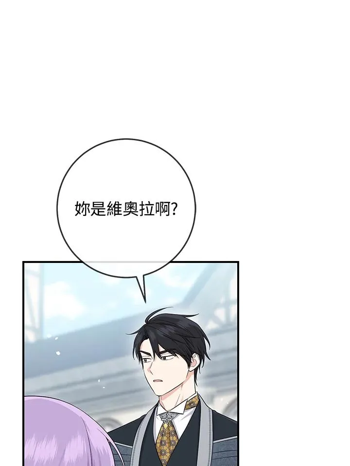 第37话30