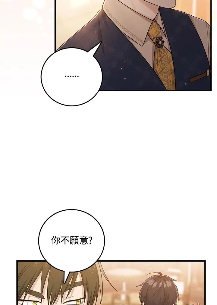 第18话81