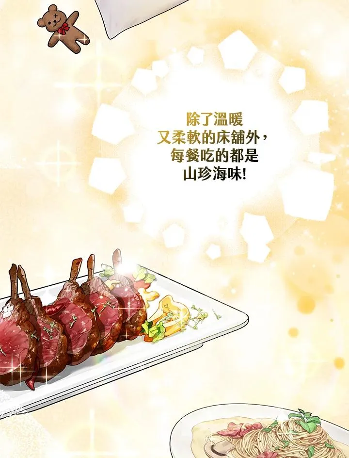 第19话2