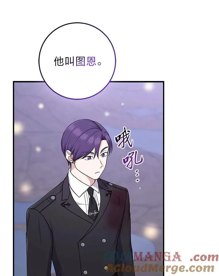 60.在大姐面前卖乖108