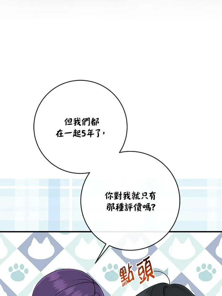 第48话13