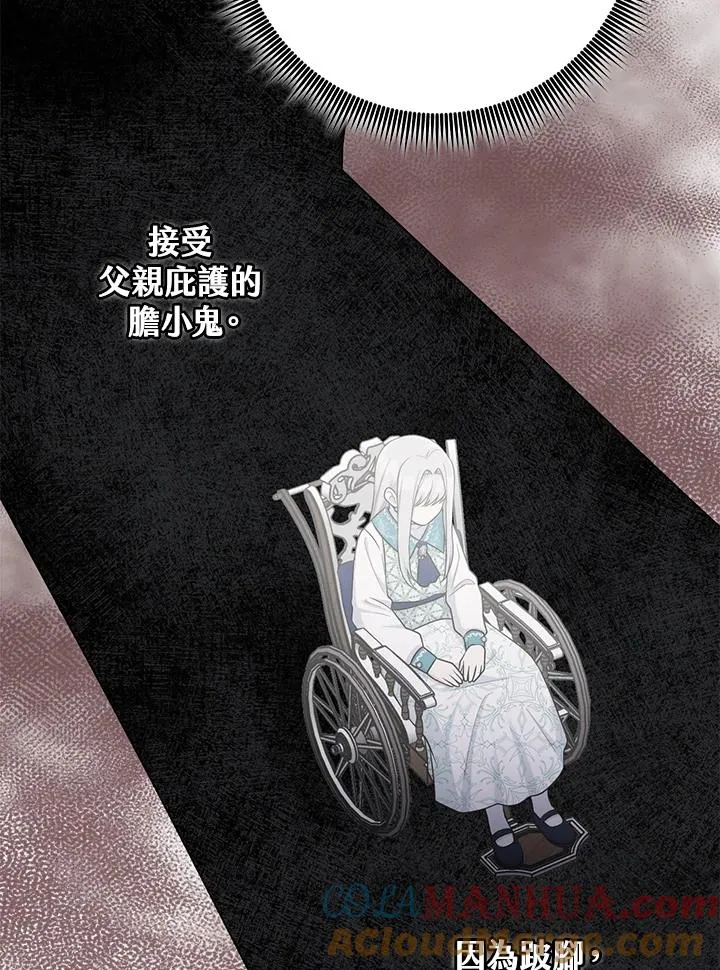 第28话36