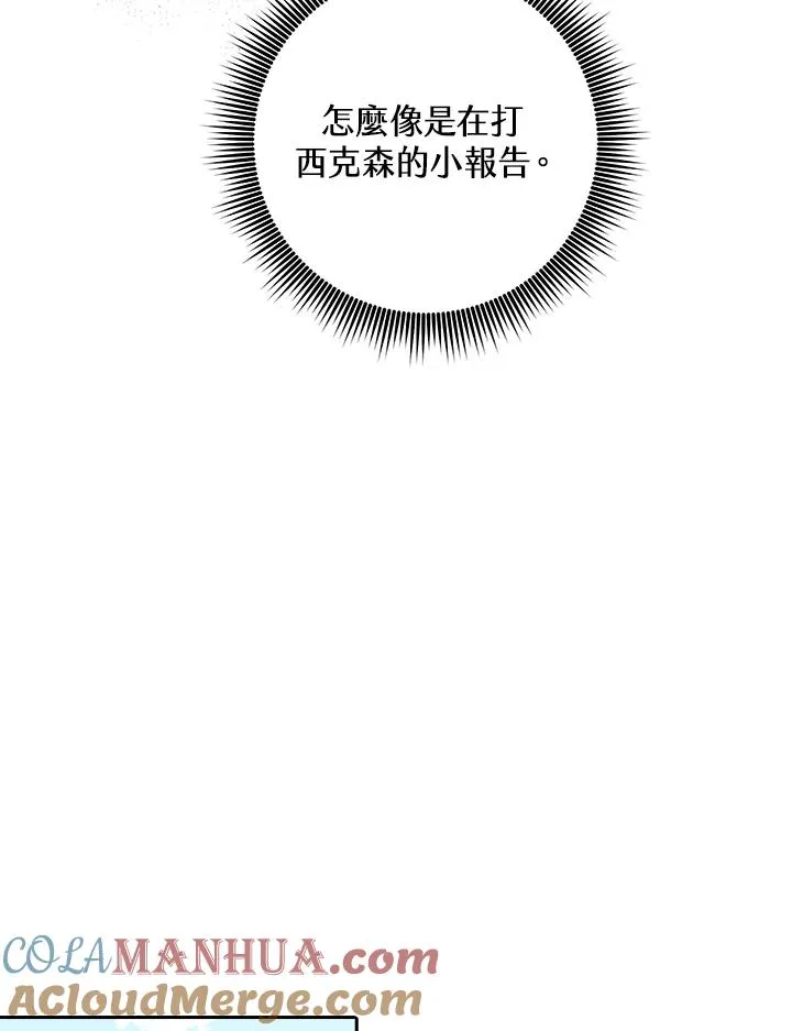 第25话81