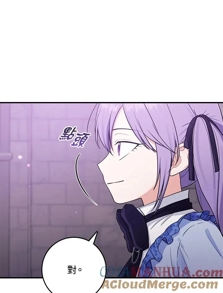 第1话76