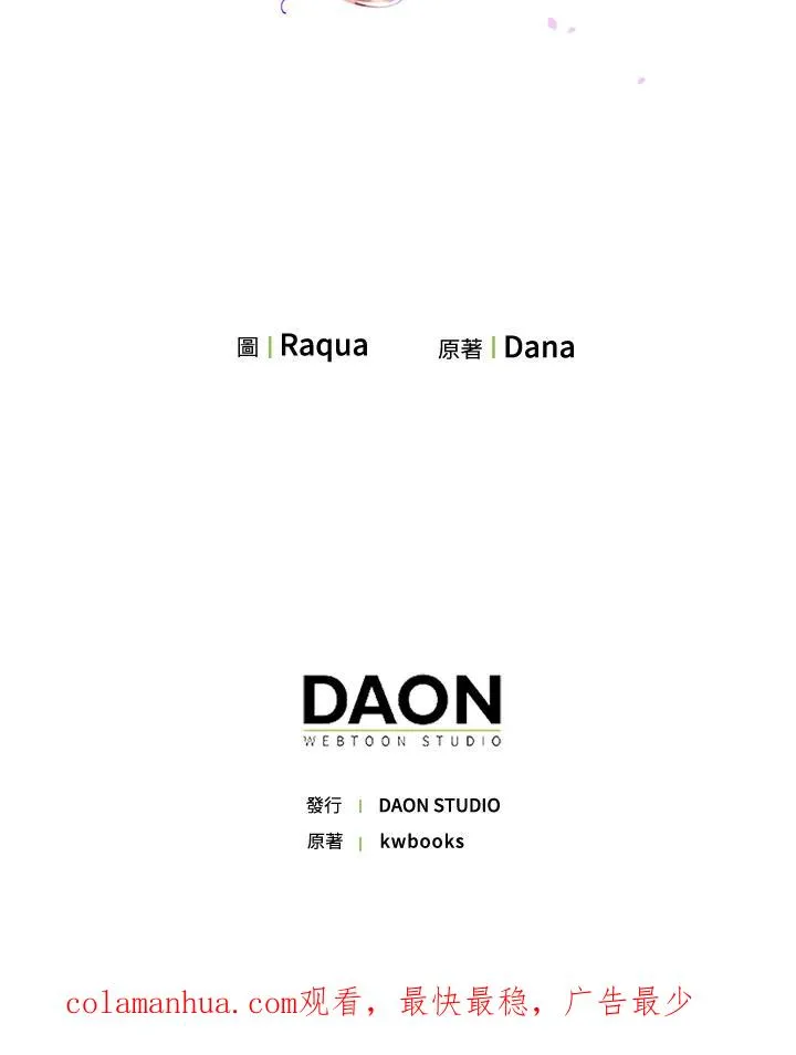 第34话106