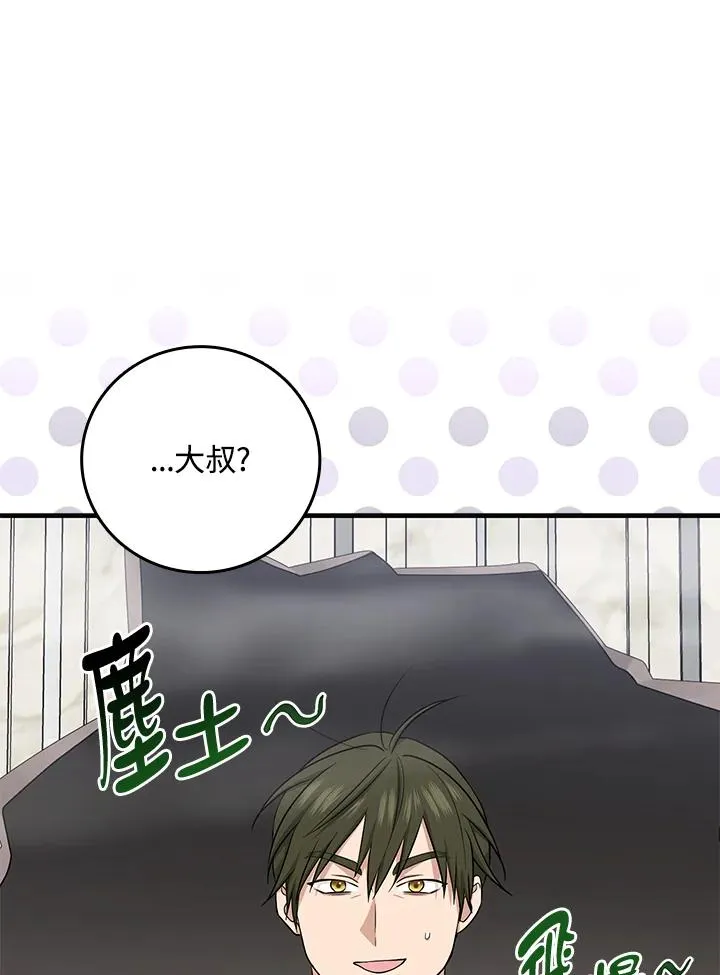 第20话6