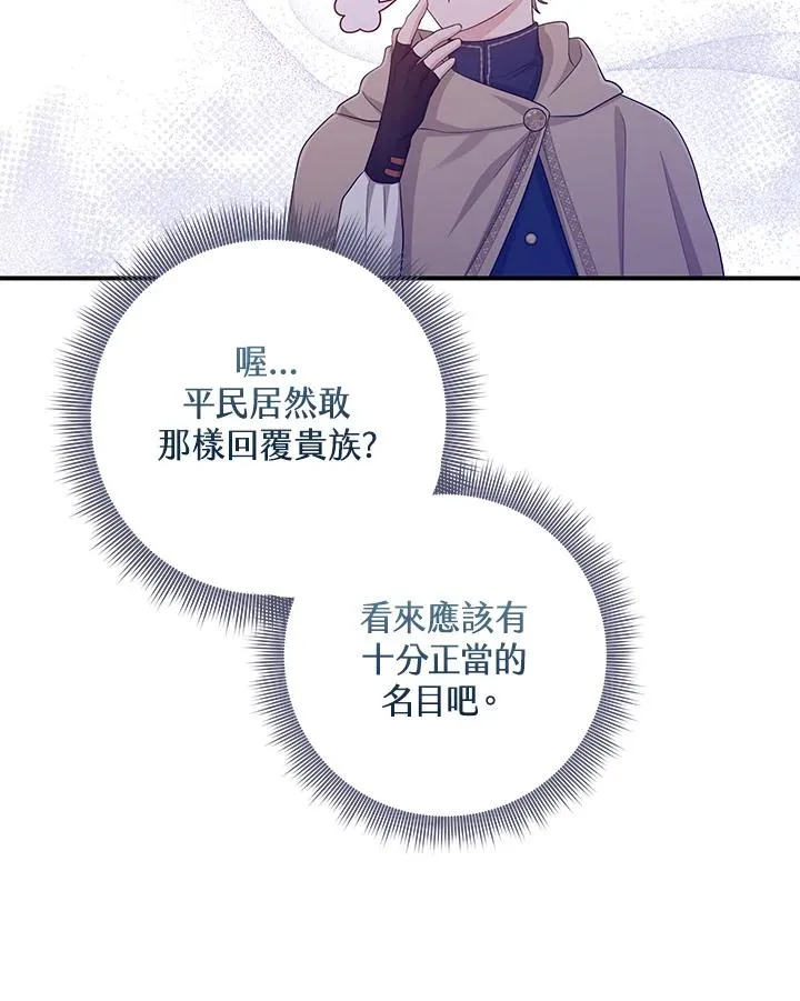 第40话106