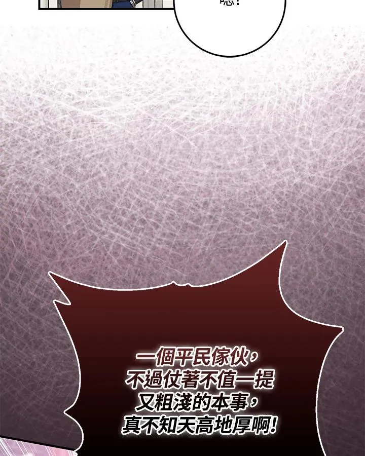 第40话103