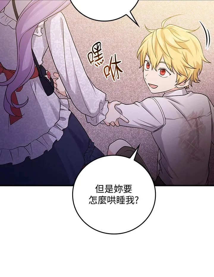 第13话35