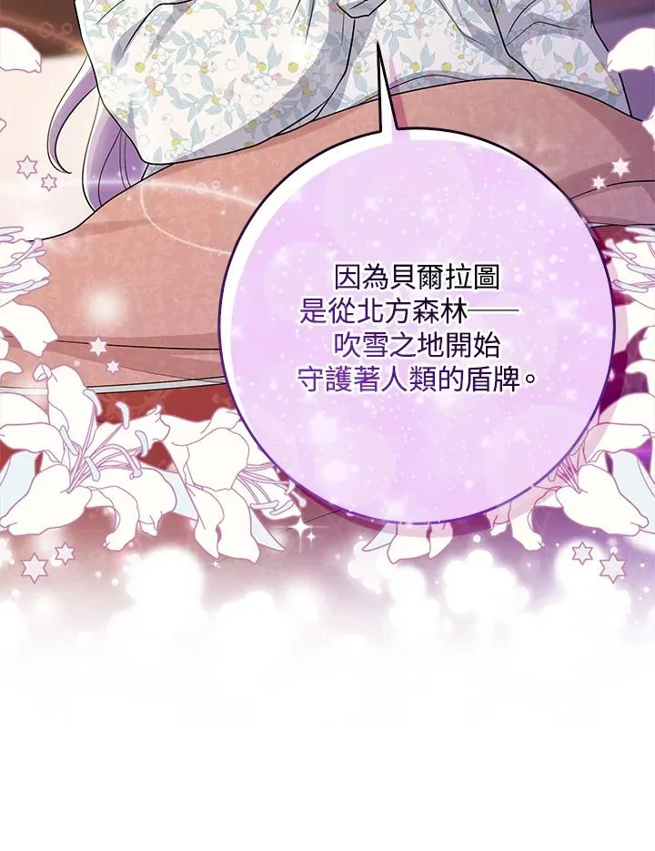 第25话25