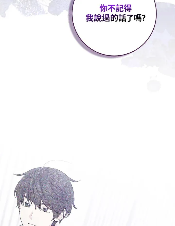 第51话73