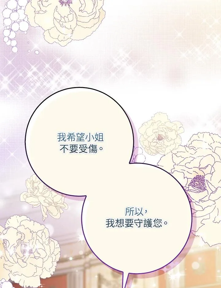 第25话19
