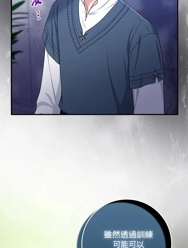 第47话71
