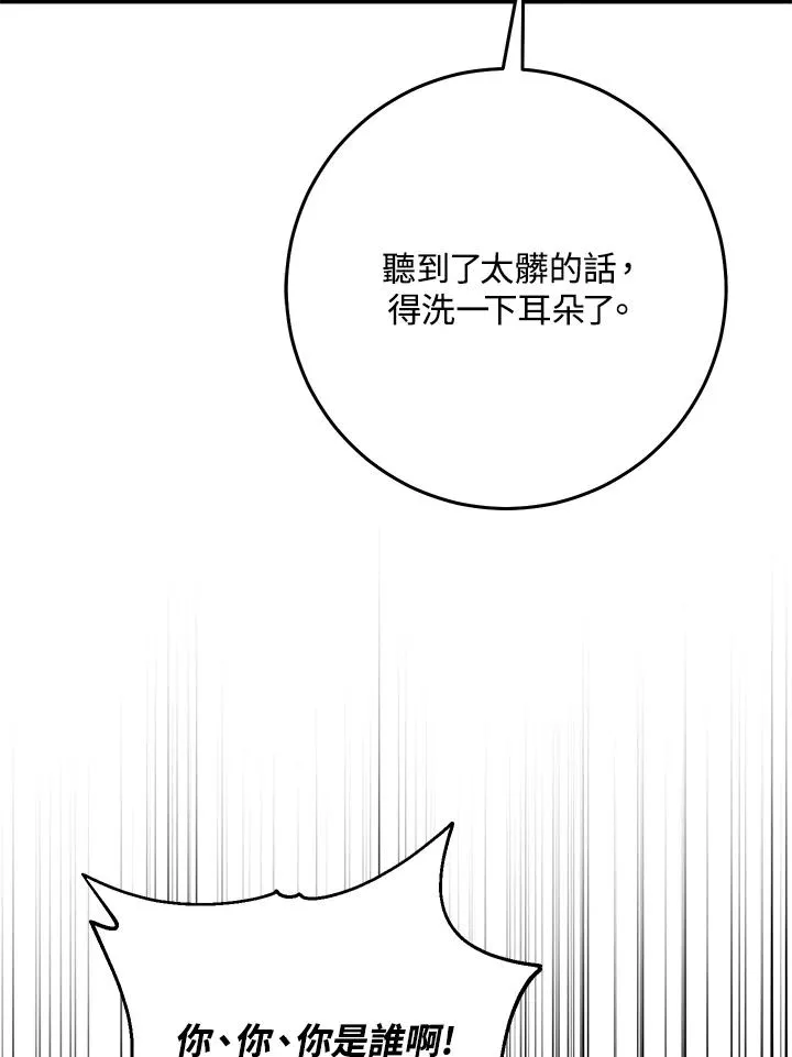 第29话47