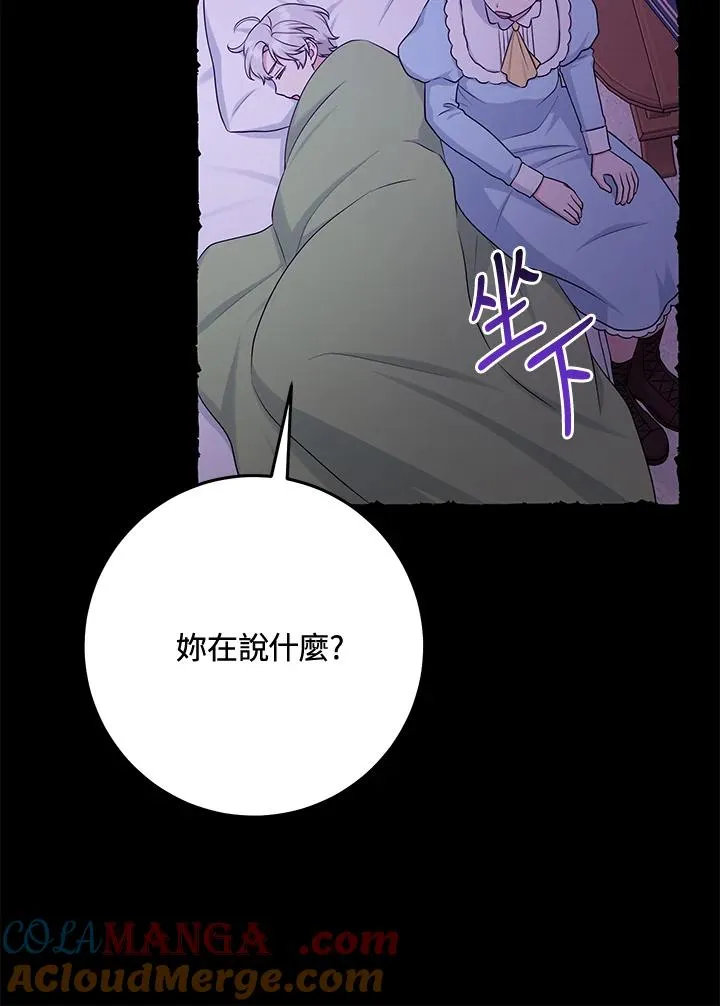第55话56
