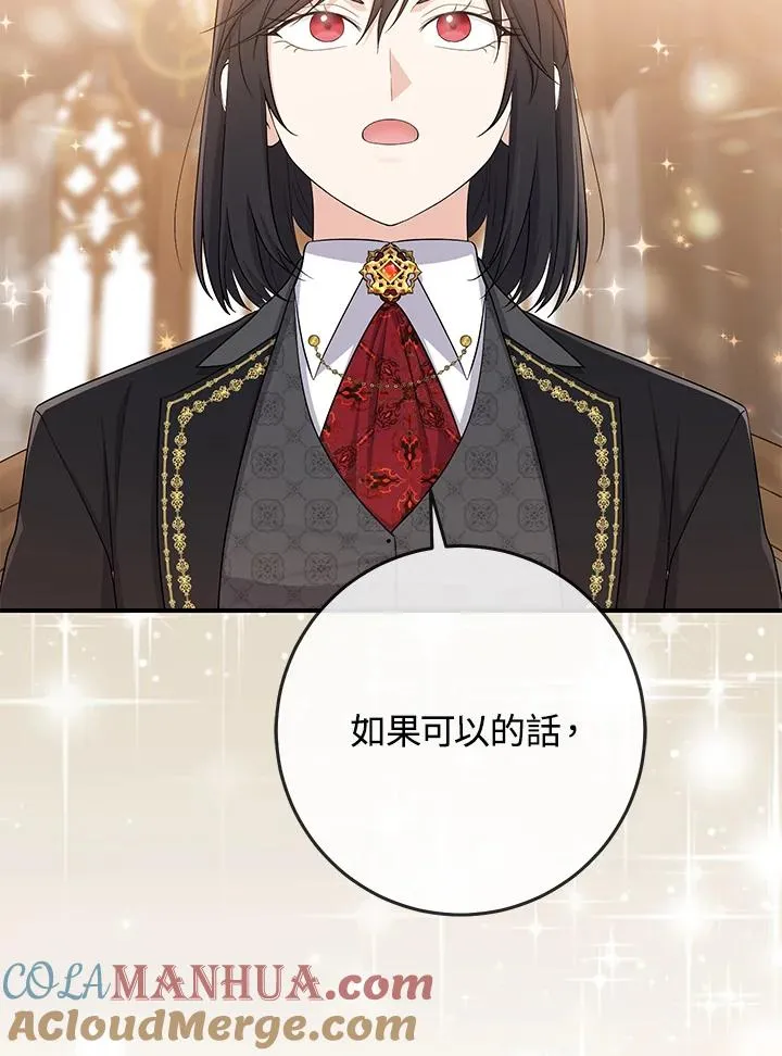 第37话72