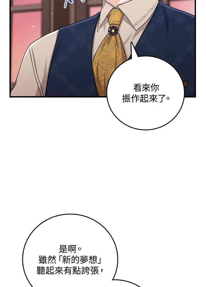 第18话71