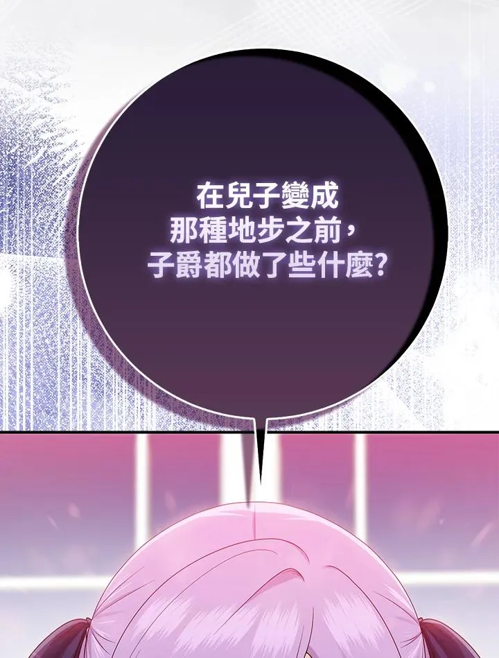第45话94