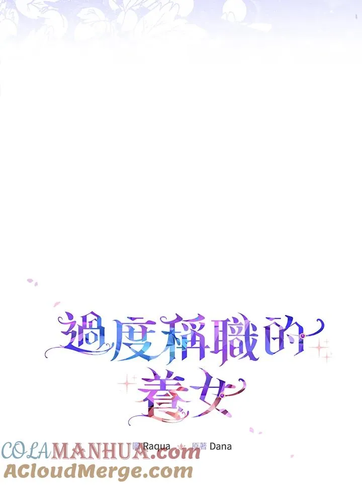 第16话12