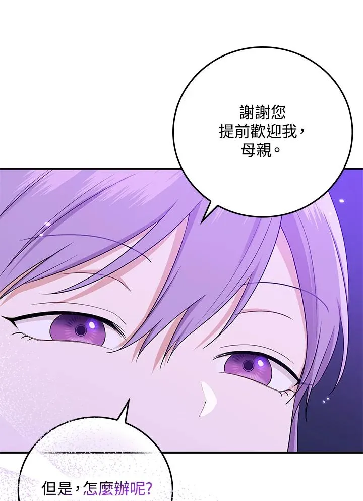 第12话102