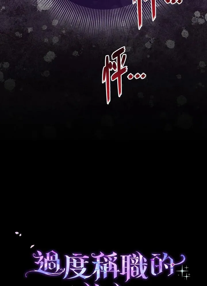 第54话114