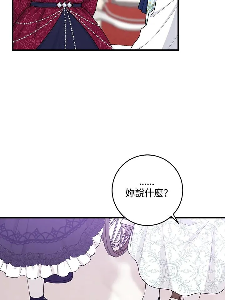 第28话79