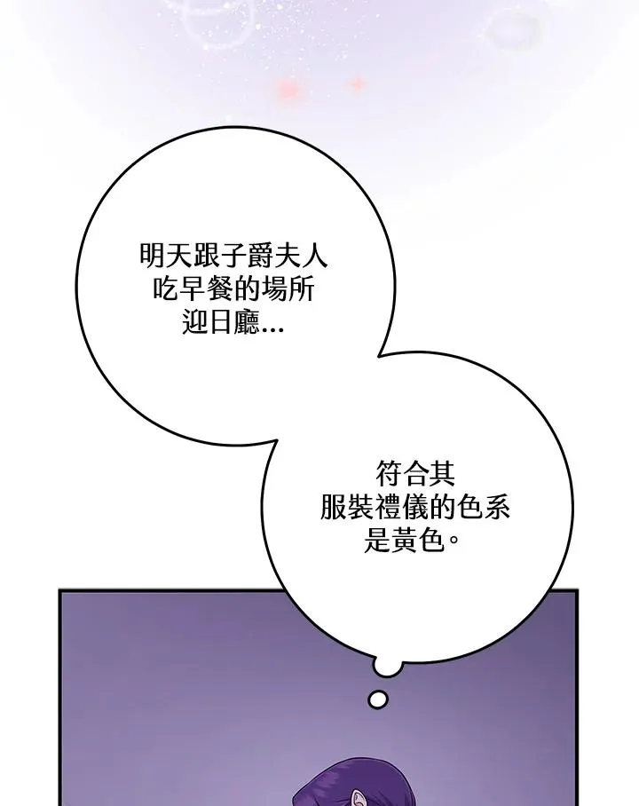 第48话49