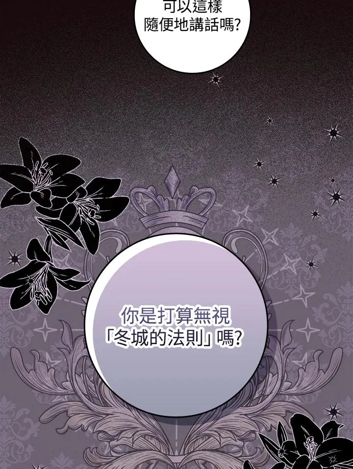 第6话32