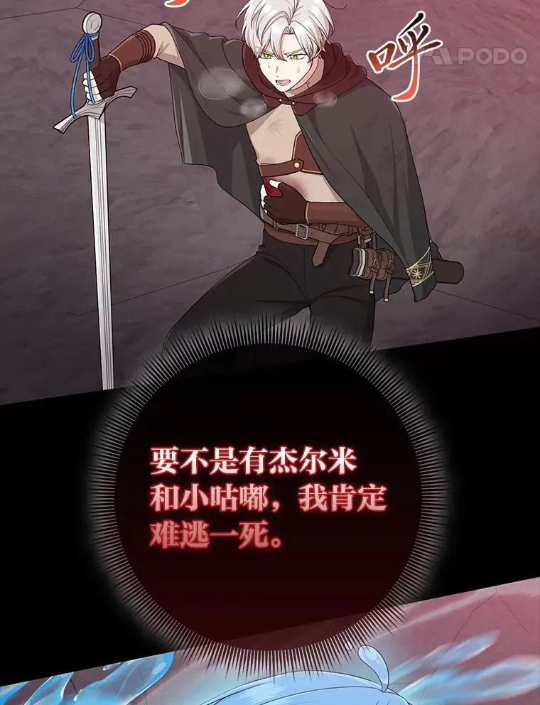 59.乖乖管家被上身47
