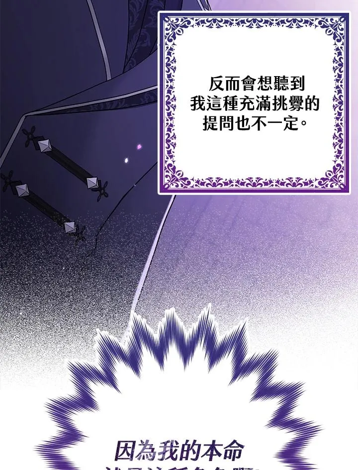 第1话74