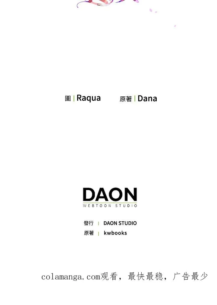 第57话113