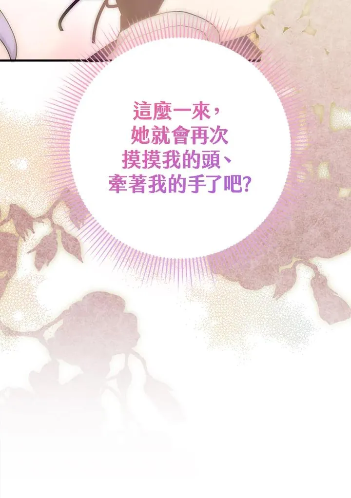 第16话101